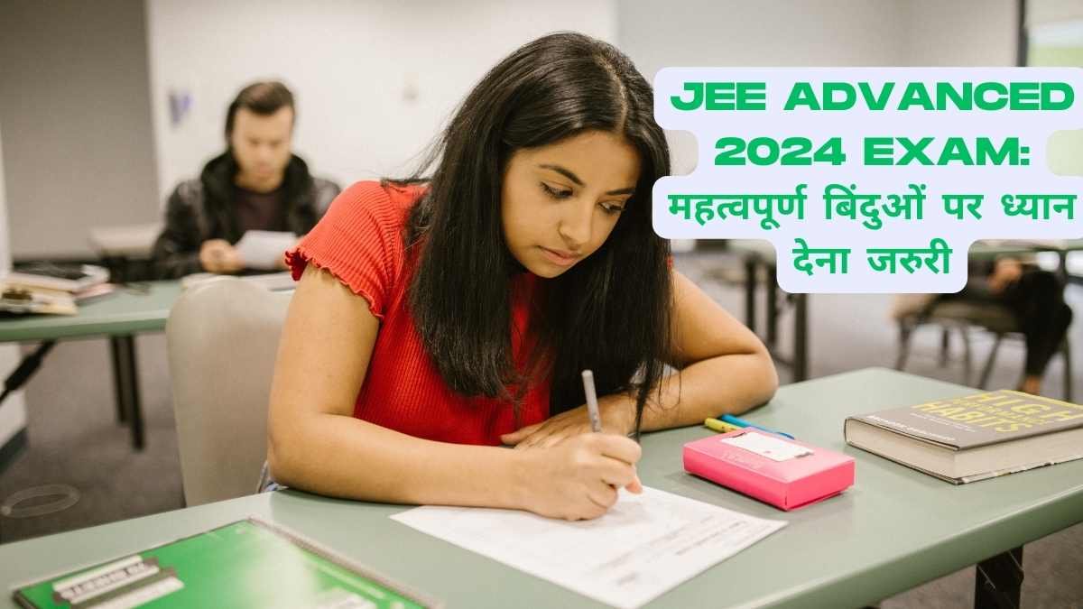 JEE Advanced 2024 Exam