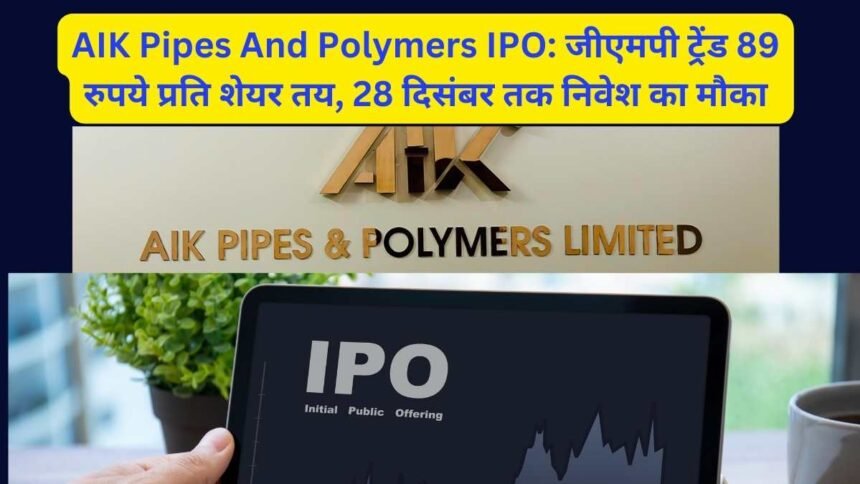 AIK Pipes And Polymers IPO