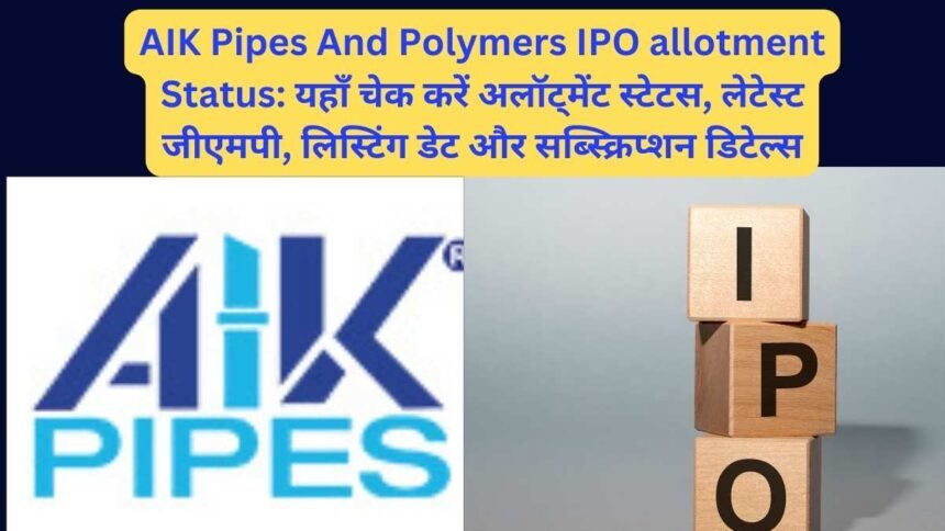 AIK Pipes And Polymers IPO allotment Status