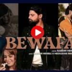 BHOJPURI SONG BEWAFA