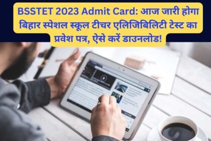 BSSTET 2023 Admit Card