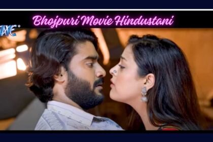 Bhojpuri Movie Hindustani