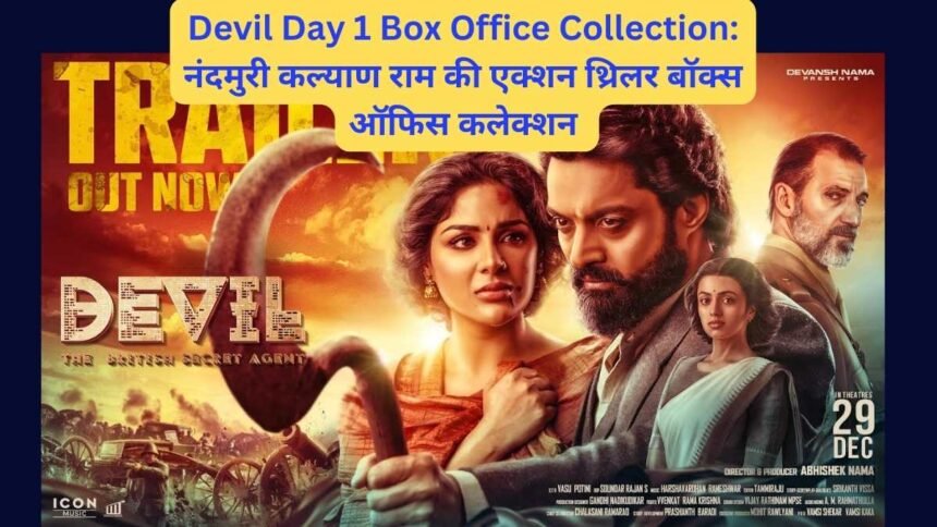 Devil Day 1 Box Office Collection