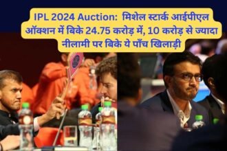 IPL 2024 Auction