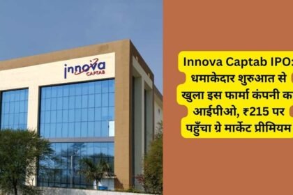 Innova Captab IPO (1)