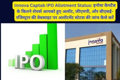 Innova Captab IPO Allotment Status