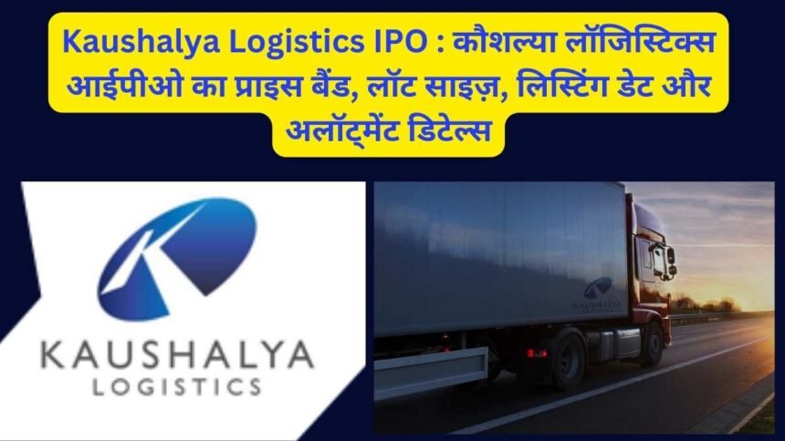 Kaushalya Logistics IPO