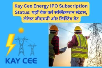 Kay Cee Energy IPO Subscription Status