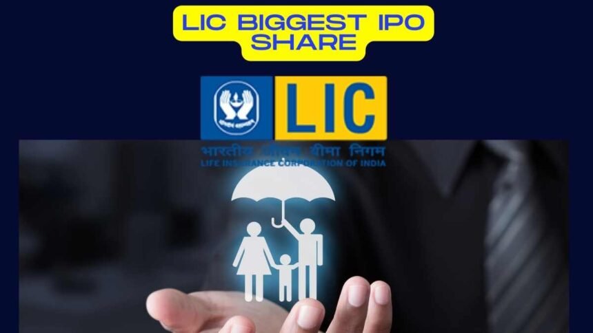 LIC Biggest IPO