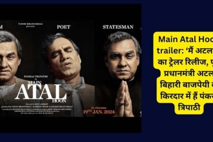 Main Atal Hoon trailer