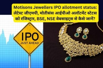 Motisons Jewellers IPO allotment status