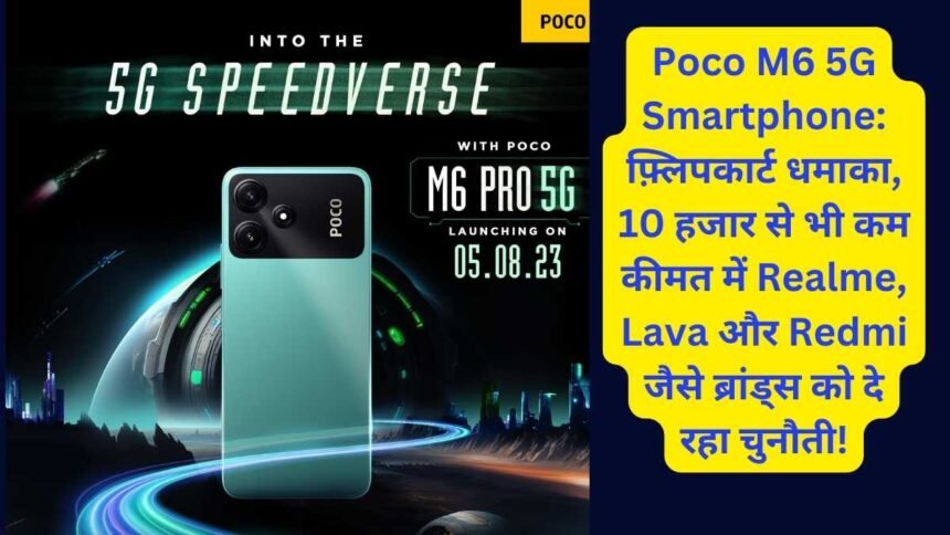 Poco M6 5G Smartphone