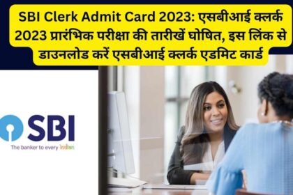 SBI Clerk Admit Card 2023