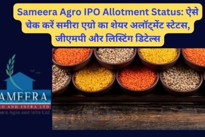 Sameera Agro IPO Allotment Status (1)