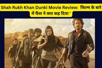 Shah Rukh Khan Dunki Movie Review