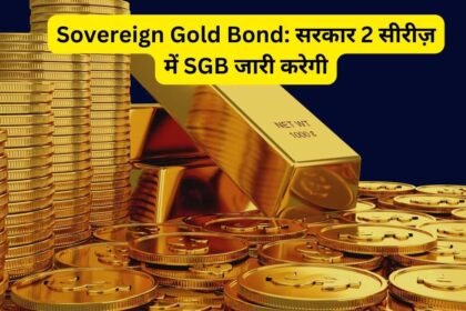 Sovereign Gold Bond