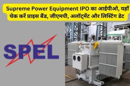 Supreme Power Equipment IPO