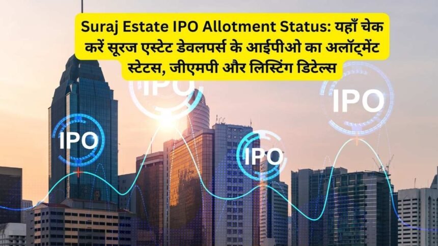 Suraj Estate IPO Allotment Status (1)