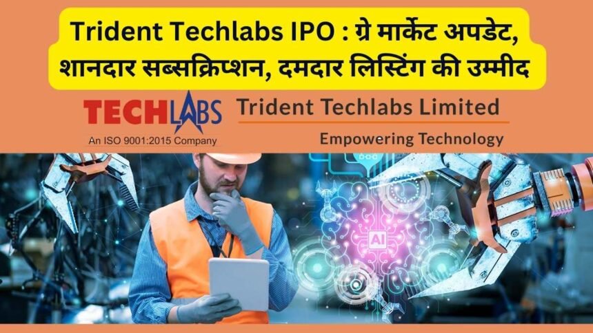 Trident Techlabs IPO