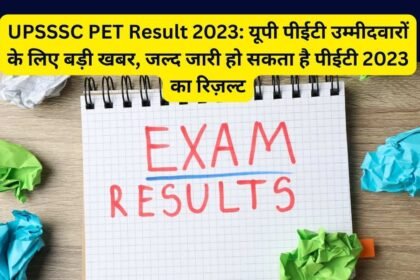 UPSSSC PET Result 2023