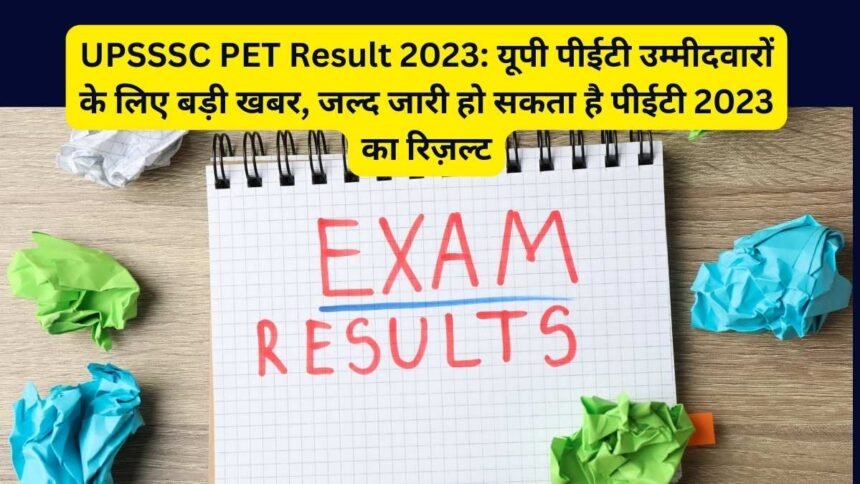 UPSSSC PET Result 2023