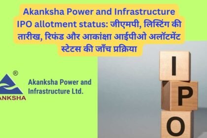 Akanksha Power and Infrastructure IPO allotment status