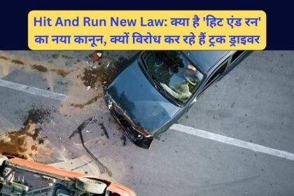 Hit And Run New Law