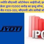 Jyoti CNC Automation IPO (1)