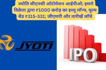 Jyoti CNC Automation IPO (1)