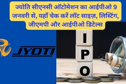 Jyoti CNC Automation IPO