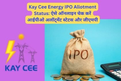 Kay Cee Energy IPO Allotment Status