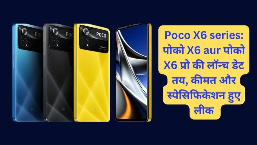 Poco X6 series