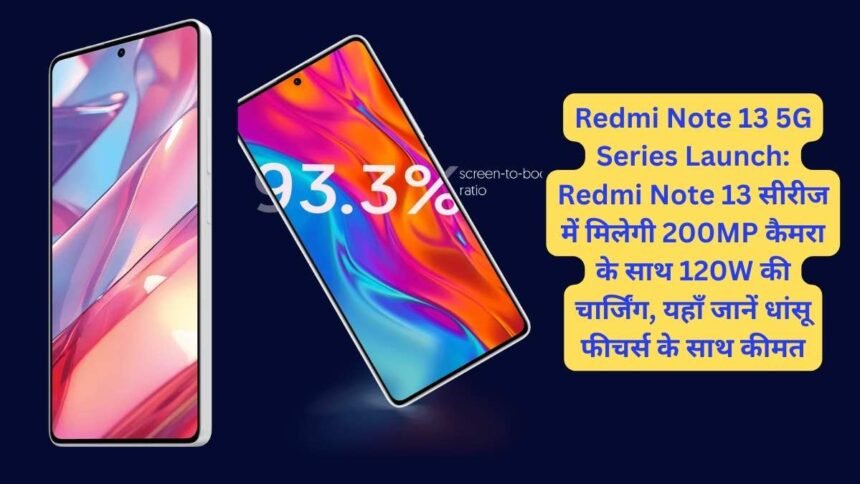 Redmi Note 13 5G