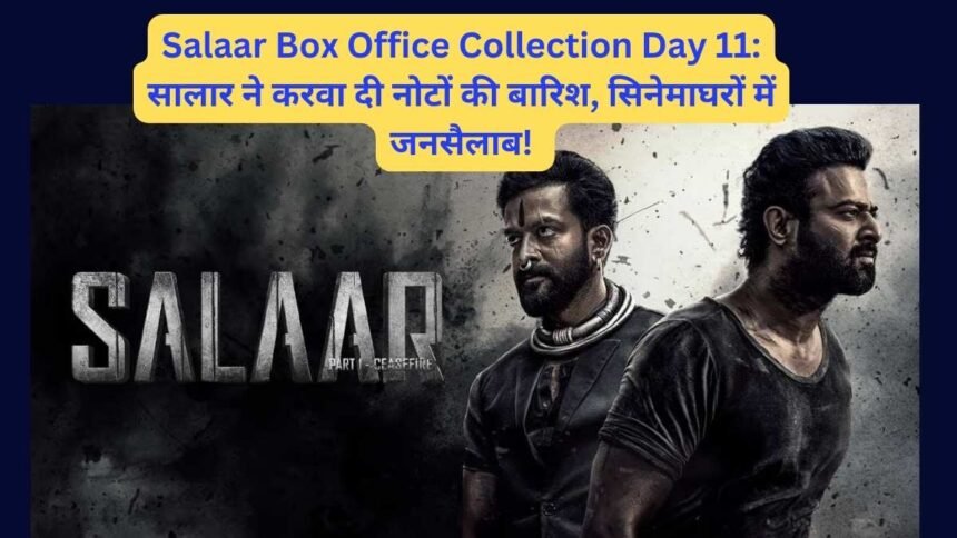 Salaar Box Office Collection