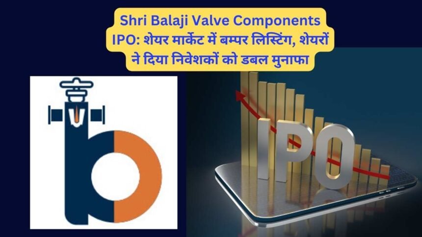 Shri Balaji Valve Components IPO